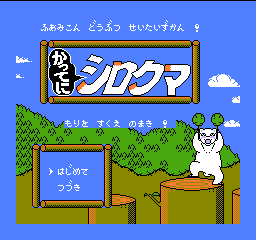 titlescreen (jp)