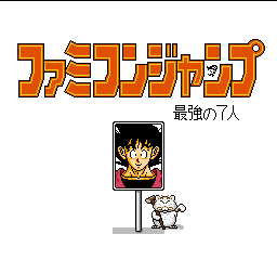 titlescreen (jp)