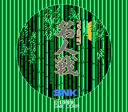 titlescreen (jp)