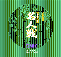 titlescreen (jp)