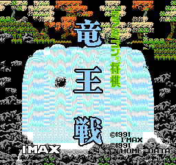titlescreen (jp)