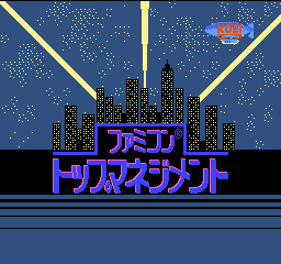 titlescreen (jp)