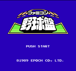 titlescreen (jp)