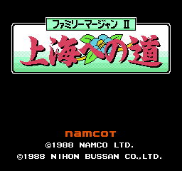 titlescreen (jp)