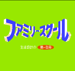 titlescreen (jp)