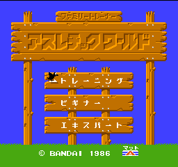 titlescreen (jp)