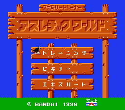 titlescreen (jp)