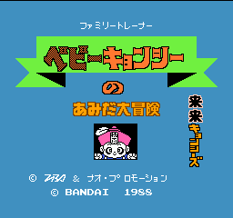 titlescreen (jp)