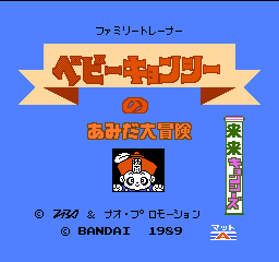 titlescreen (jp)