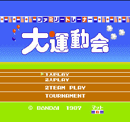 titlescreen (jp)