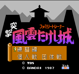 titlescreen (jp)