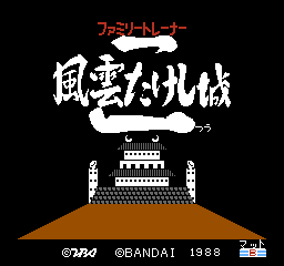titlescreen (jp)
