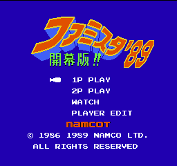 titlescreen
