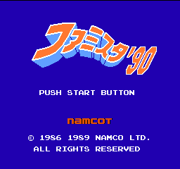 titlescreen (jp)