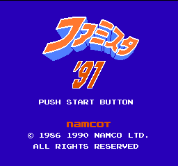 titlescreen (jp)