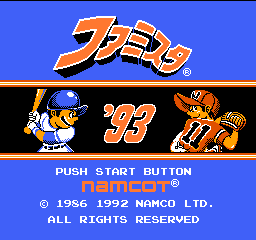 titlescreen (jp)