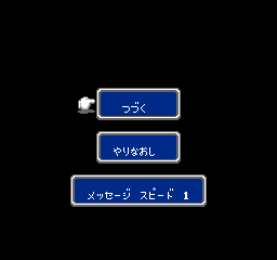 titlescreen (jp)