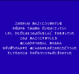 titlescreen