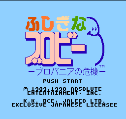 titlescreen (jp)