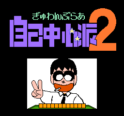 titlescreen (jp)