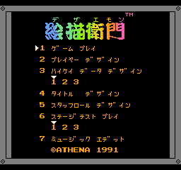titlescreen (jp)