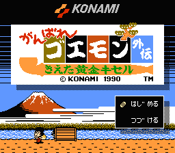 titlescreen (jp)