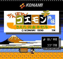 titlescreen (jp)