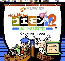 titlescreen (jp)