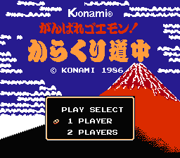 titlescreen (jp)