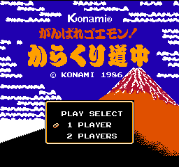 titlescreen (jp)