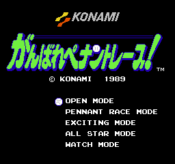 titlescreen (jp)