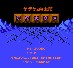 titlescreen (jp)