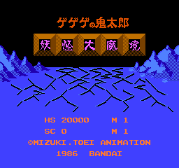 titlescreen (jp)