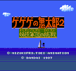 titlescreen (jp)