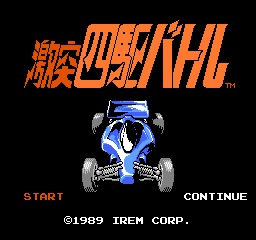 titlescreen (jp)