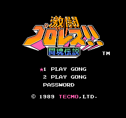 titlescreen
