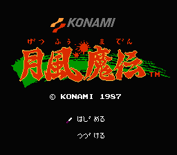 titlescreen (jp)