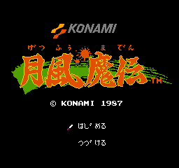 titlescreen (jp)