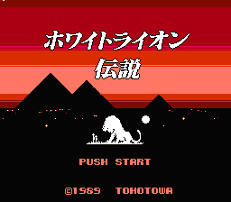 titlescreen
