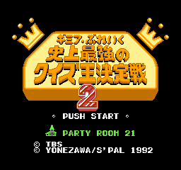 titlescreen (jp)