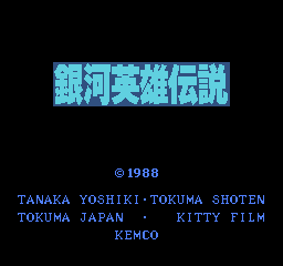 titlescreen (jp)