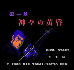 titlescreen (jp)