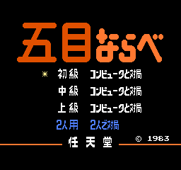 titlescreen (jp)