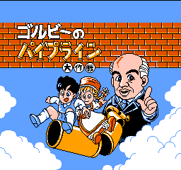 titlescreen (jp)