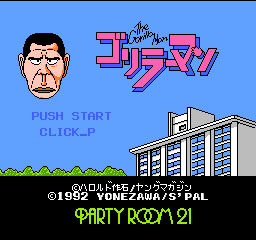 titlescreen