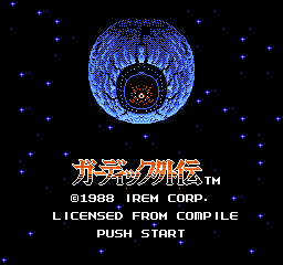 titlescreen (jp)