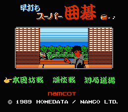 titlescreen (jp)
