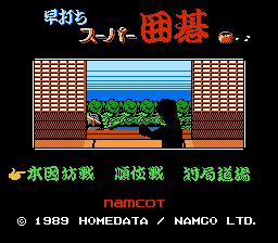 titlescreen (jp)