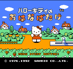 titlescreen (jp)
