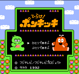 titlescreen (jp)